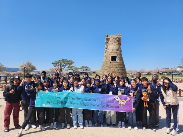 Bronx Prep High School — 자매학교 · 청도 이서고등학교