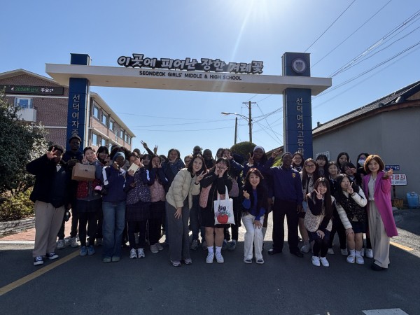 Charter High School — 자매학교 · 경주 선덕여자고등학교