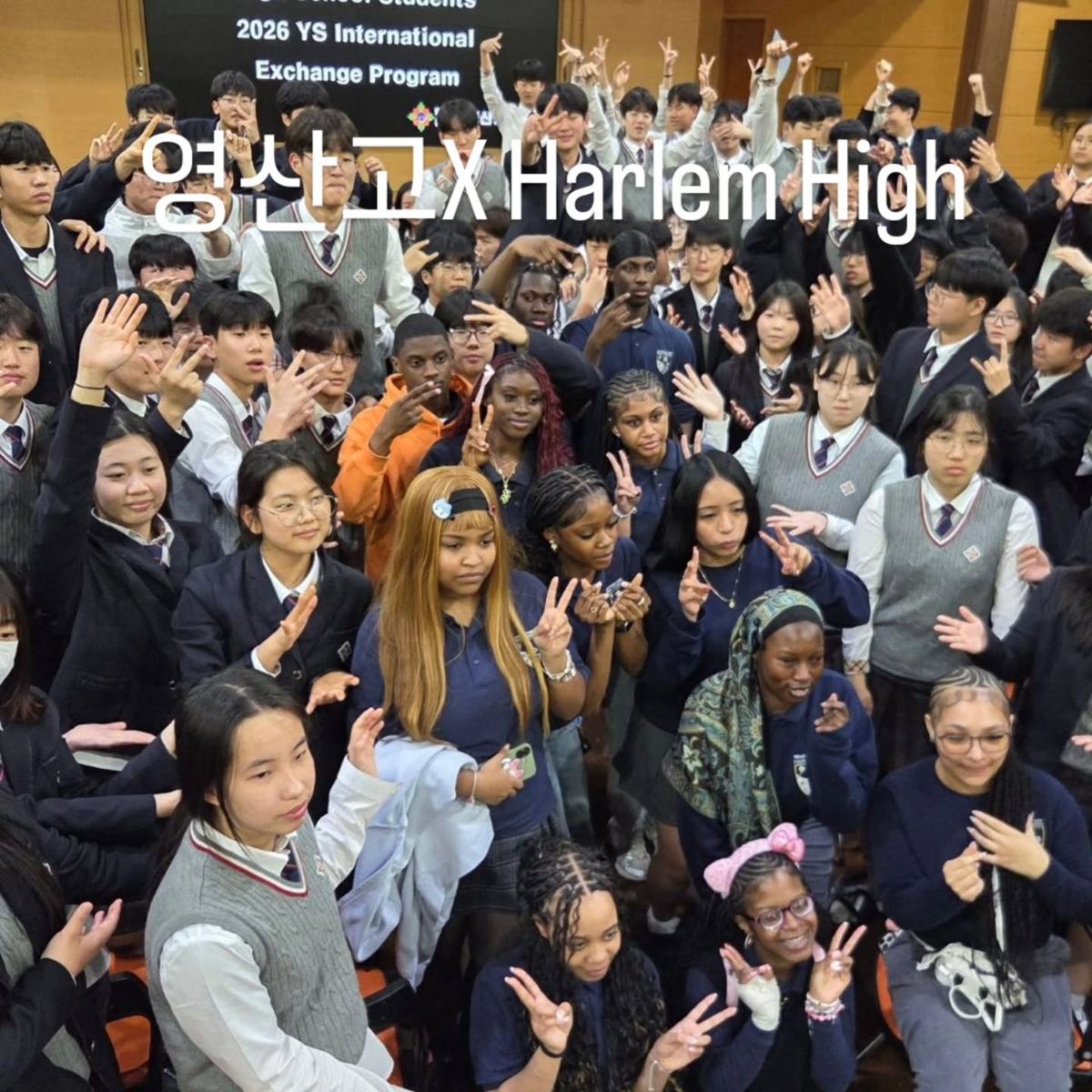 영산고 × Harlem High 환영식