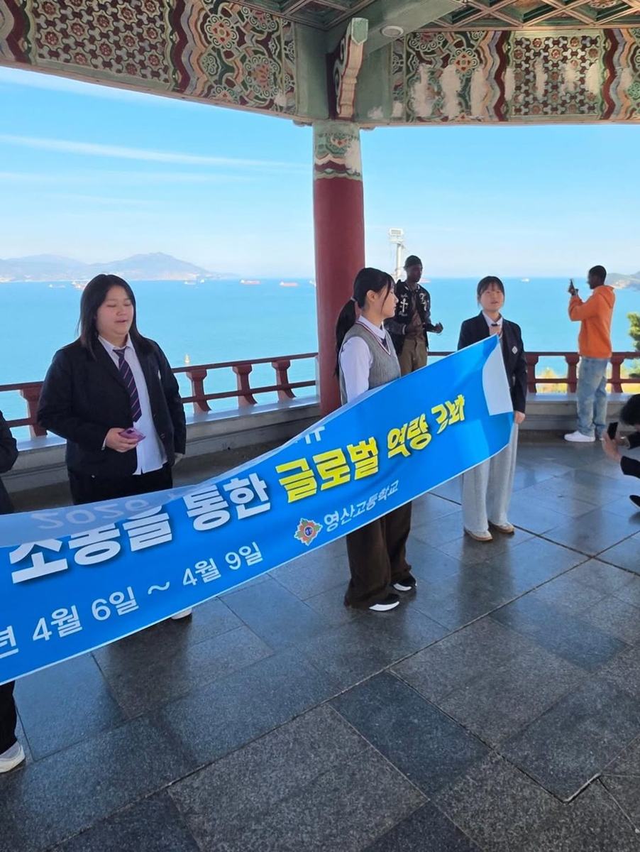 오동도
