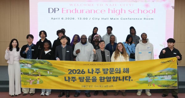 나주시청 — Harlem High School 환영 행사