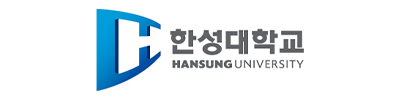 한성대학교